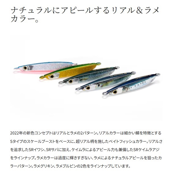 OCEA スティンガーバタフライ TGガトリング 120g